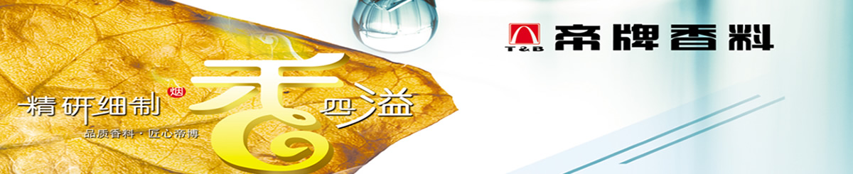 江西帝博企業(yè)有限公司